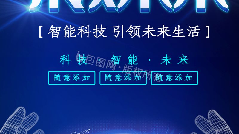 揭秘电子模块加工报价流程：从询价到交付全解析